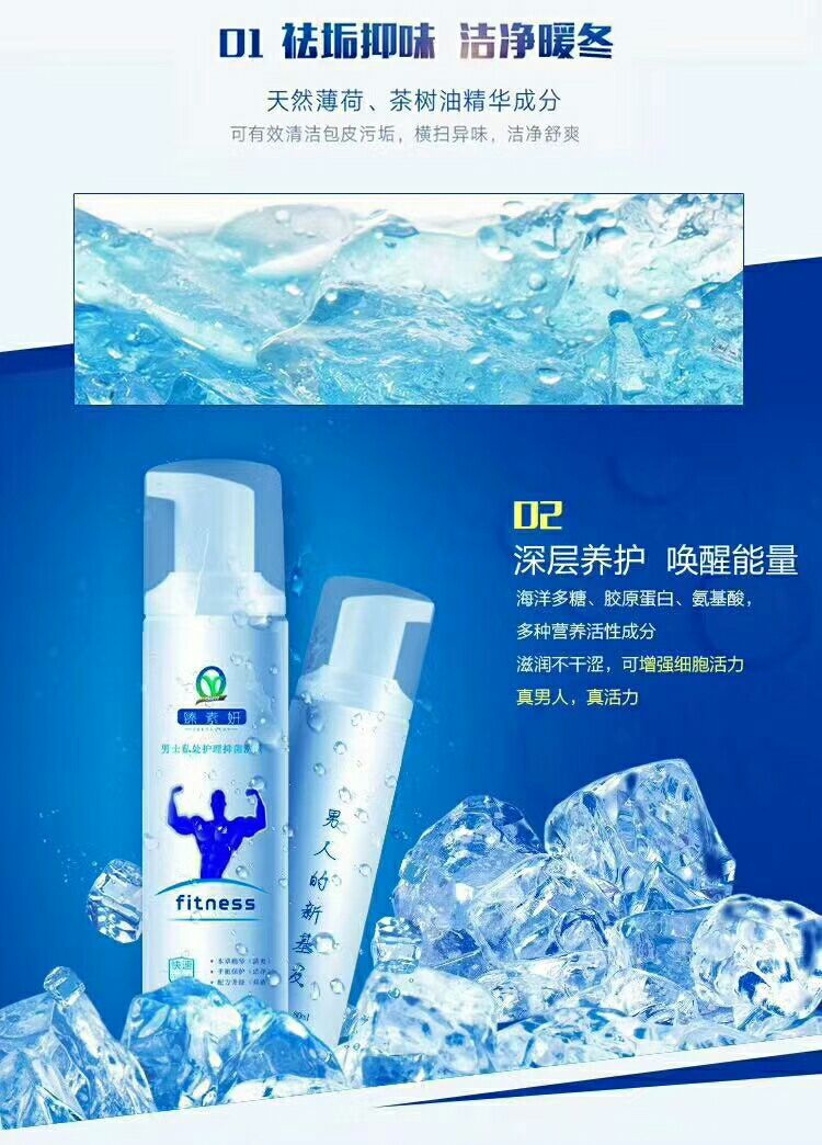 臻素妍--男女性情侣套装  诚招代理
