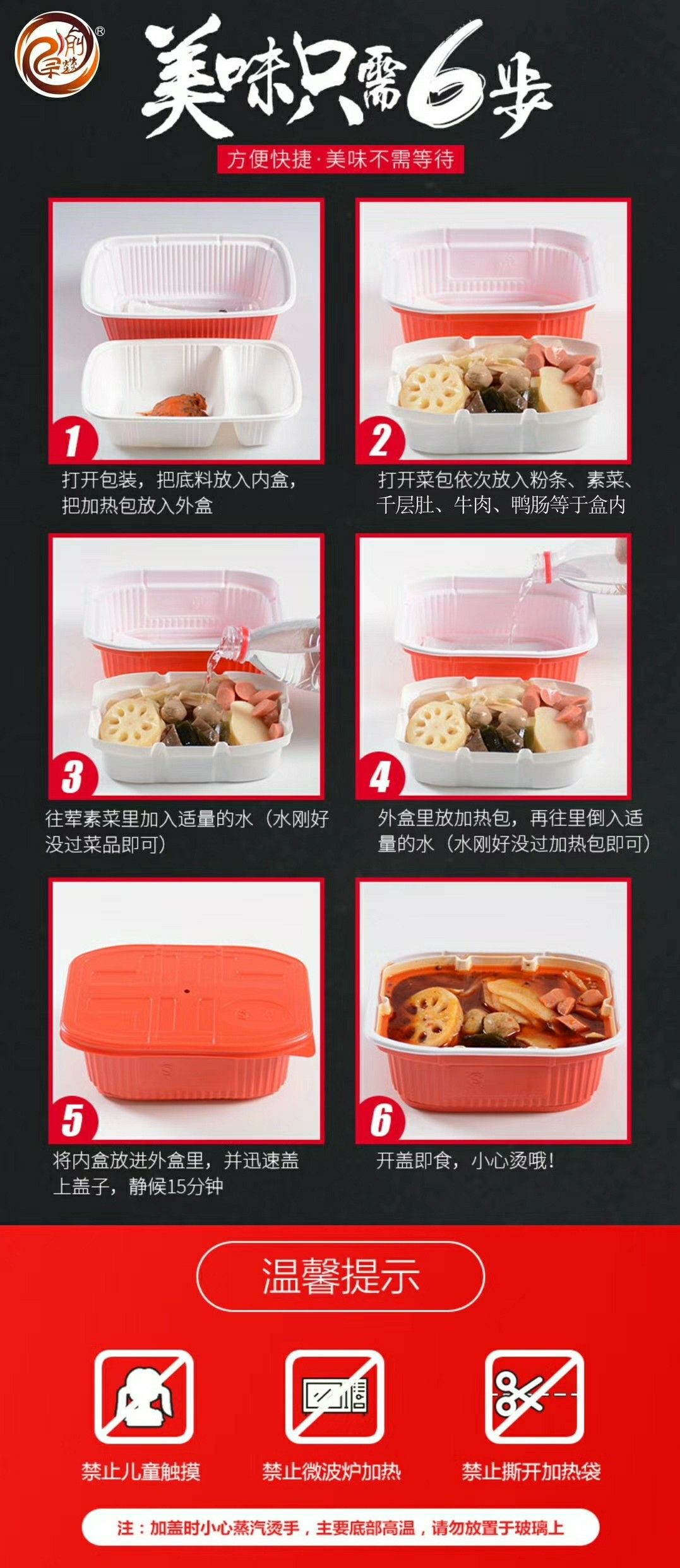 瑜宗燚自煮火锅