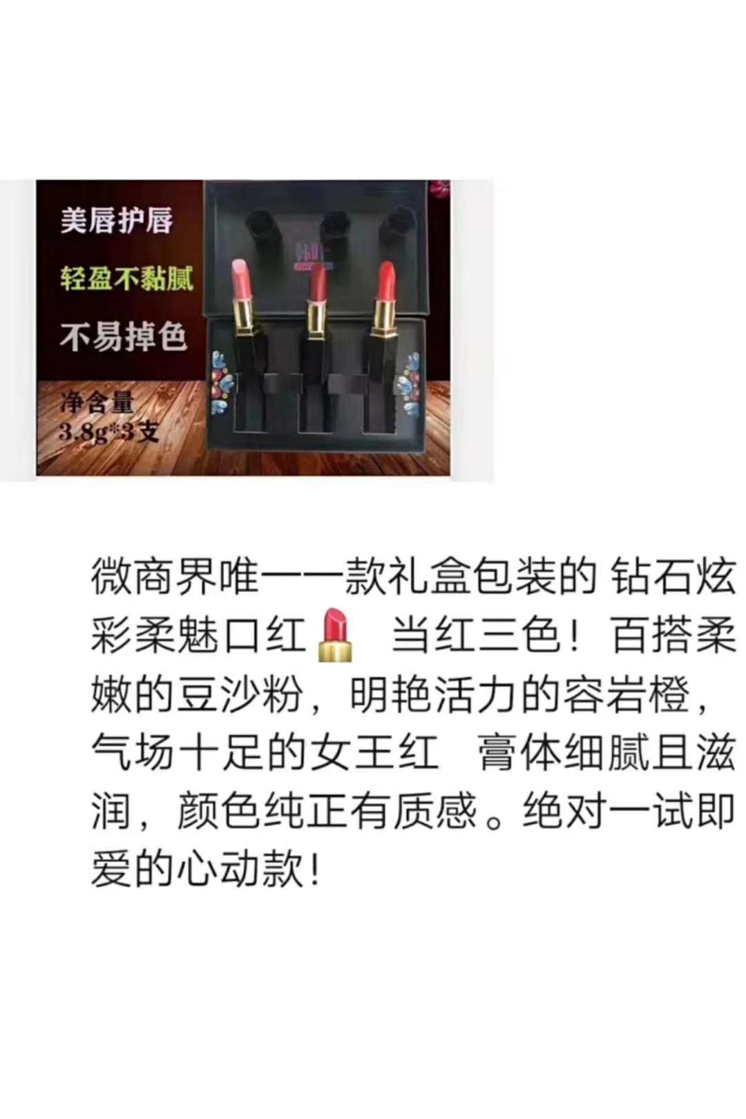 主营韩叶一系列护肤产品