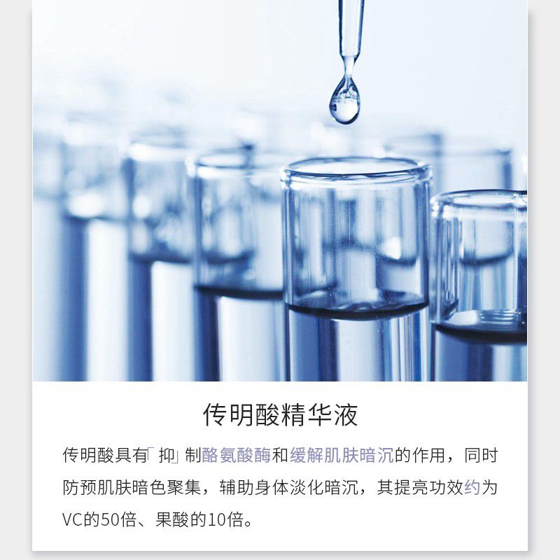 贝玲美，招免费代理，一件代发