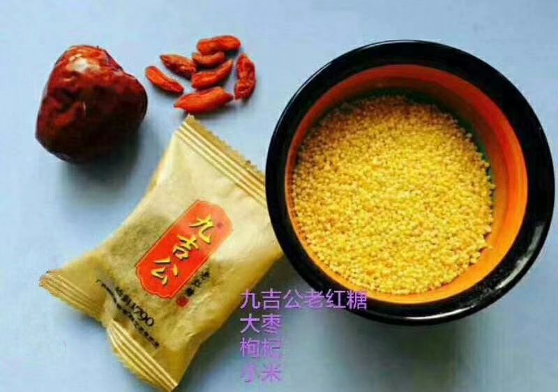 九吉公红糖诚招合作伙伴