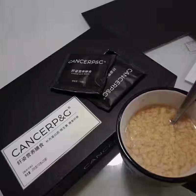 瘦身十美白十护肤（招商代理）