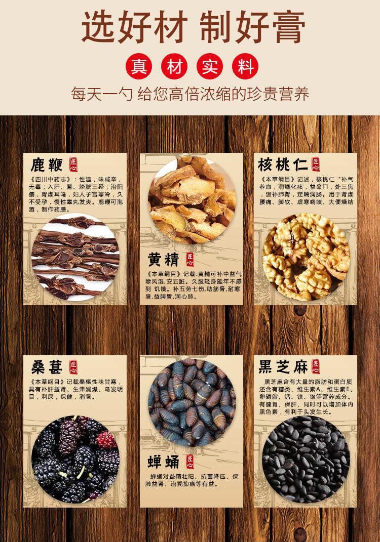 传统滋补膏滋膏方，匠心熬制每一瓶好膏！