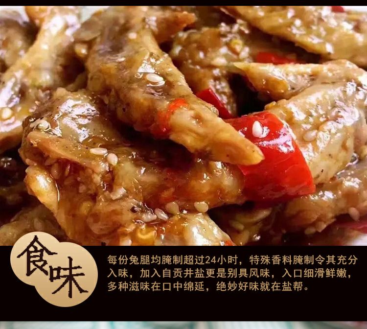 谭八爷特色冷吃系列【长期招代理】