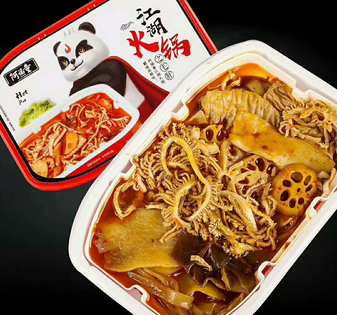 卖火锅招代理了 只需要两百元就可以开启你的事业