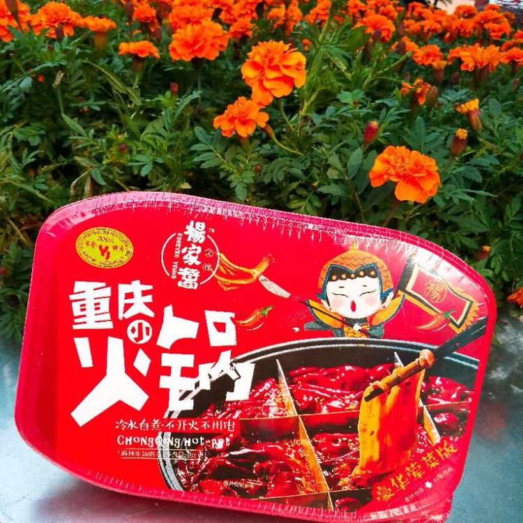 杨家酱小火锅嗨翻你的味蕾，诚招代理！