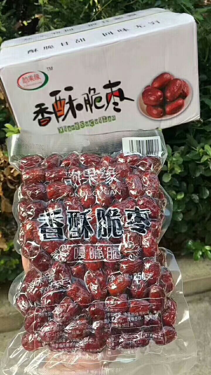 网红爆款零食招代理了