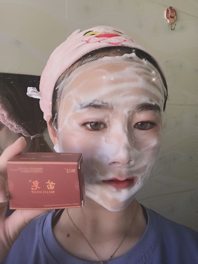 苗皂女孩