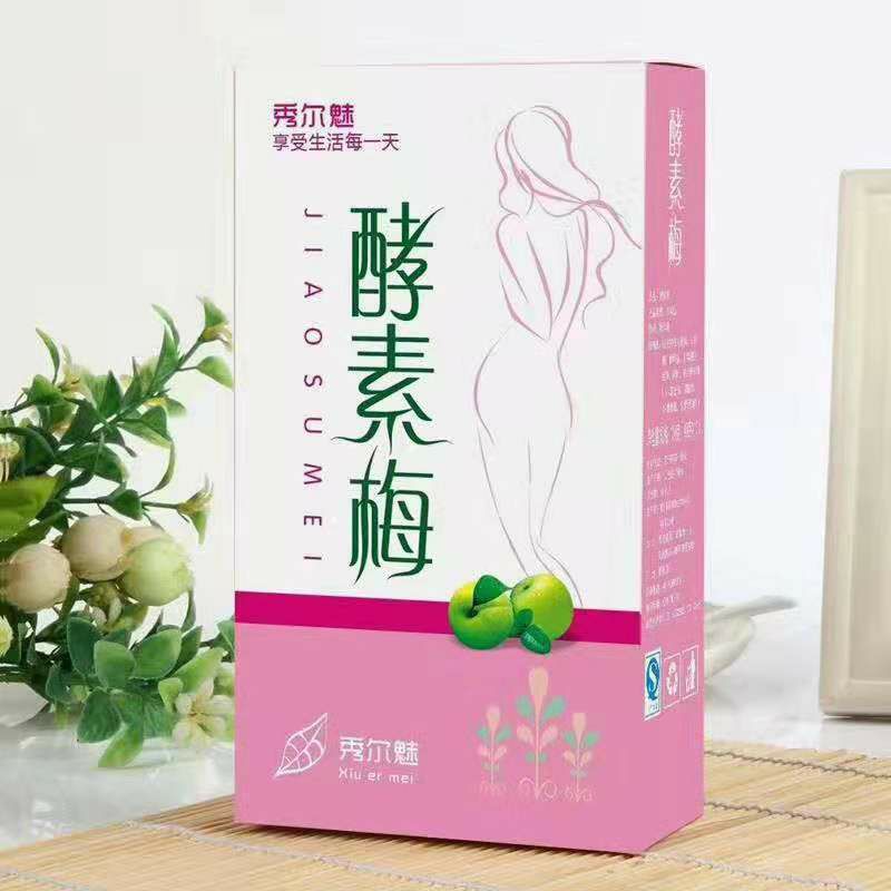 酵素梅，一个瘦身的好帮手