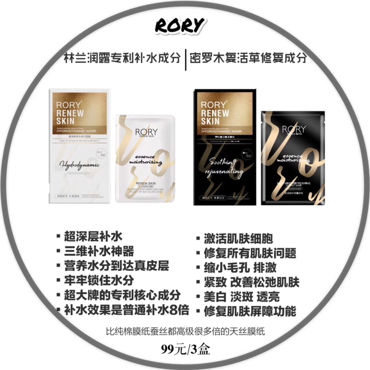 万能高颜值超好用面膜
