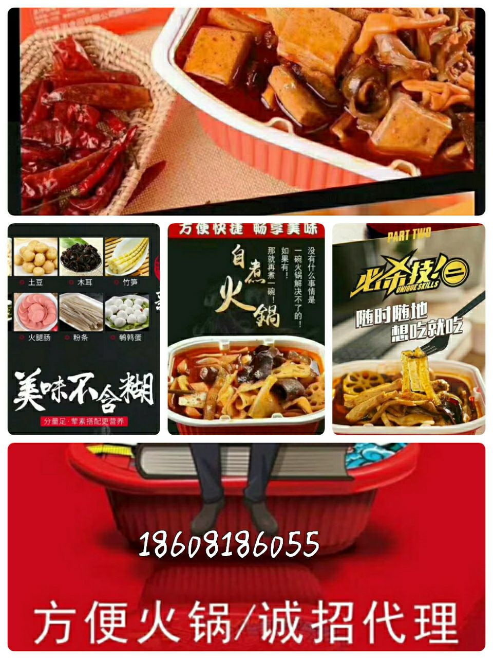瑜宗燚自煮火锅