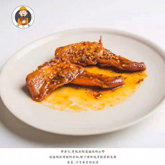 四川美食小吃谭八爷