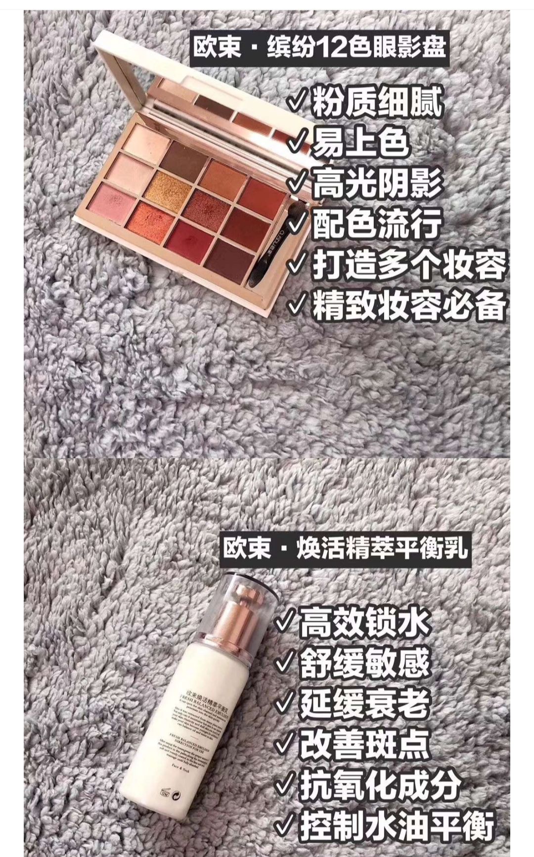 欧束护肤   招代理