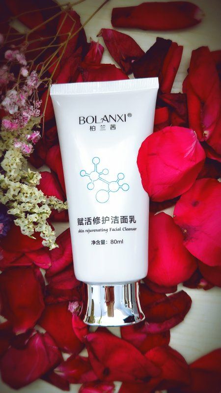 柏兰茜护肤系列