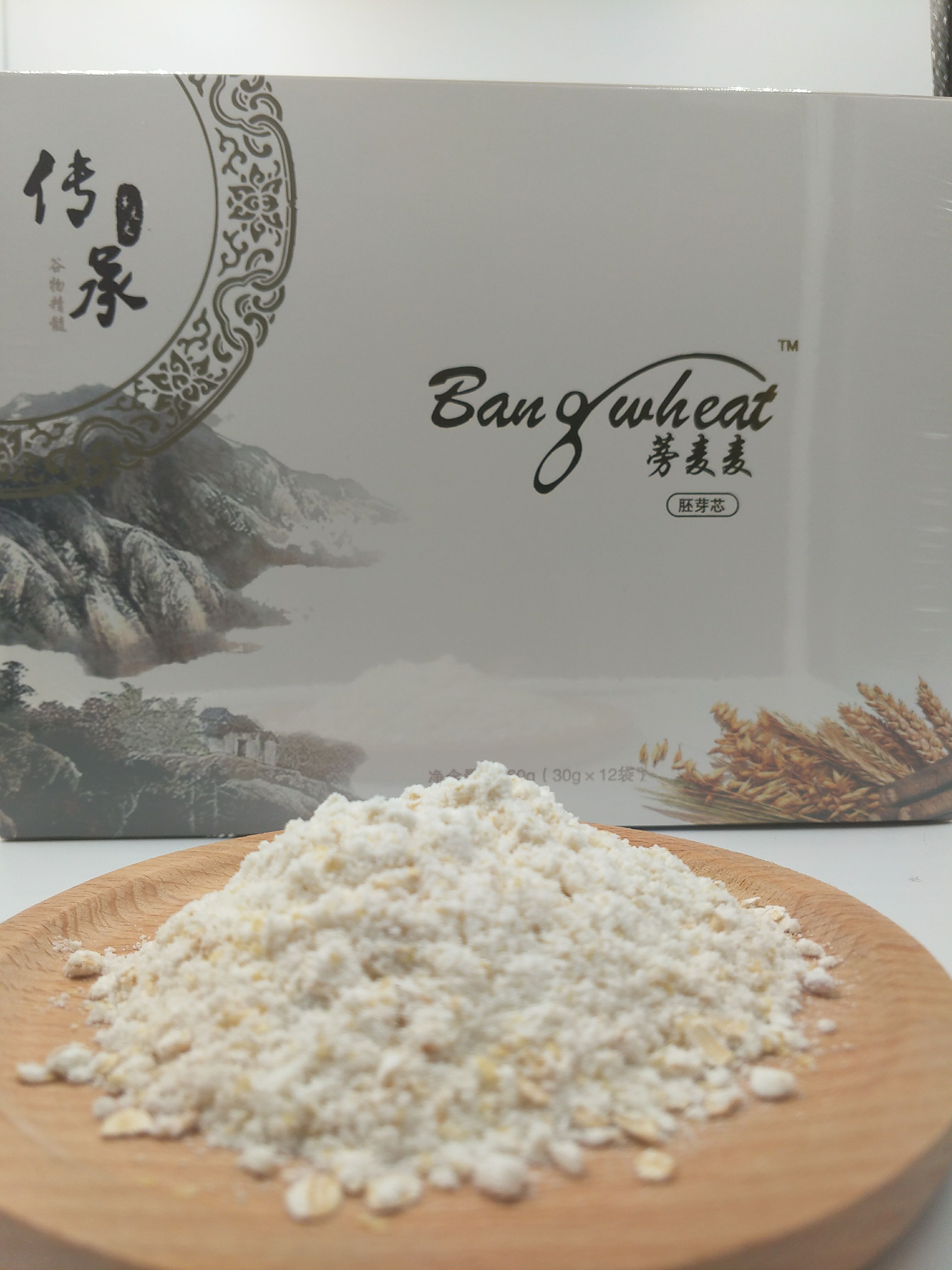 蒡麦麦胚芽芯 全新的大健康产品
