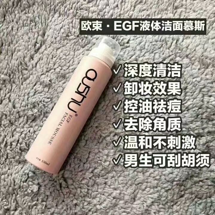欧束护肤品专卖 高颜​值的欧​束‎ 不属​于‎任‎何​大‎牌