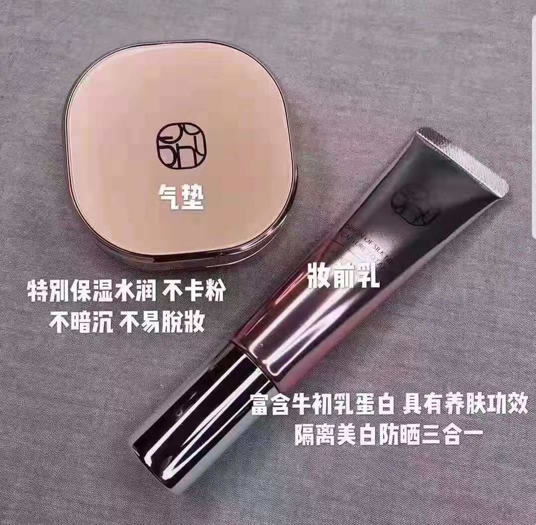 欧束护肤品 只需298即可以拿货也直接做代理