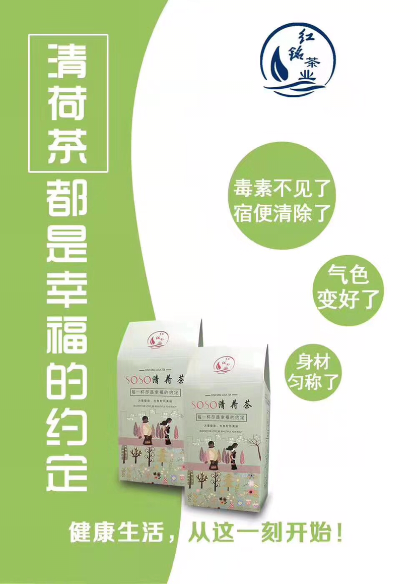 排毒养颜祛湿养胃❗️ ❗️驻颜姨色舒筋活络做自己的女王