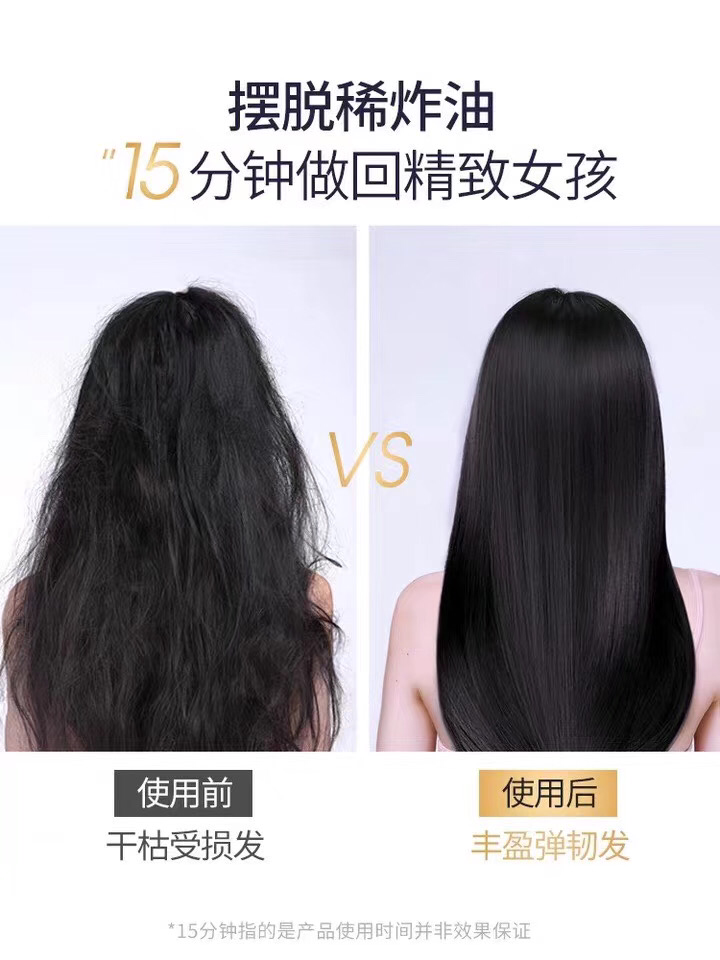 zespa香氛蒸汽护发套膜