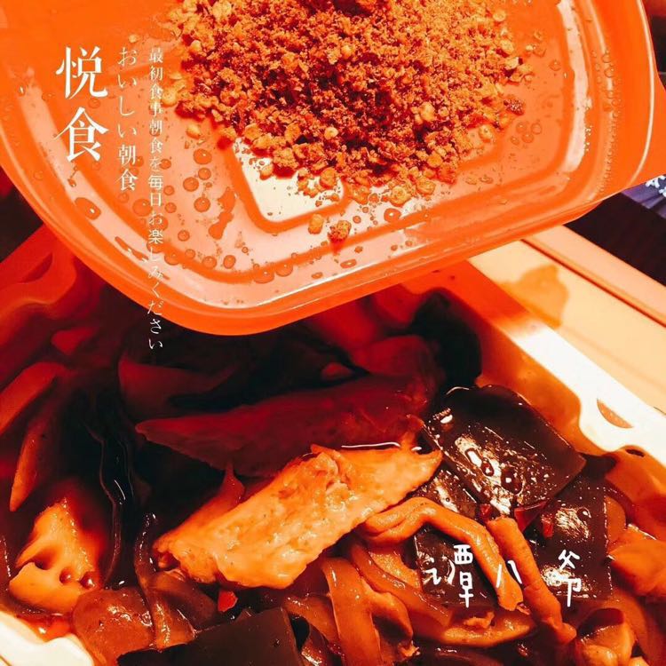 谭八爷欢迎你