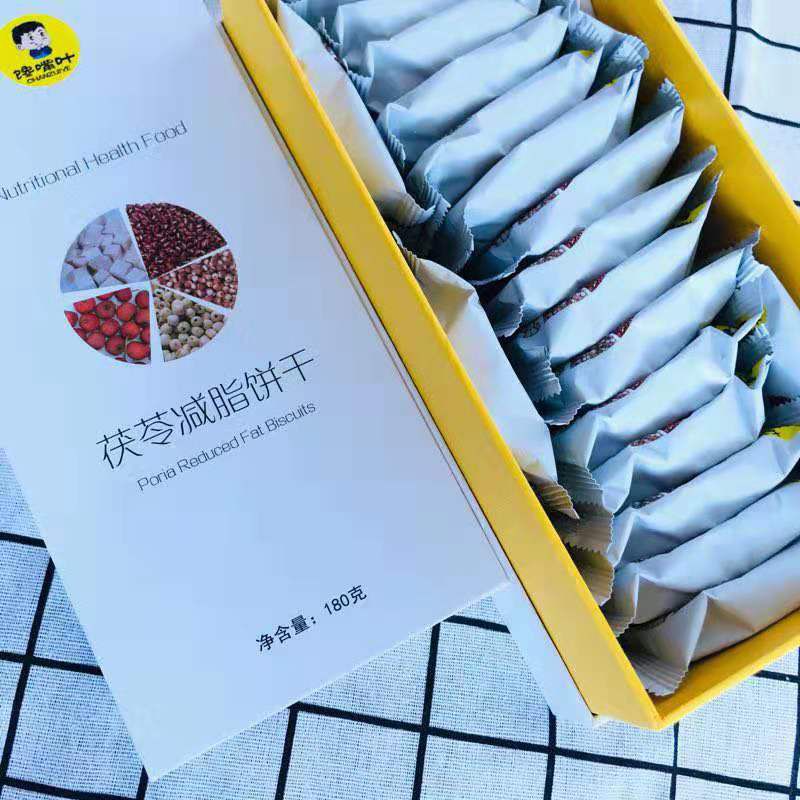 网红美食，美容养生