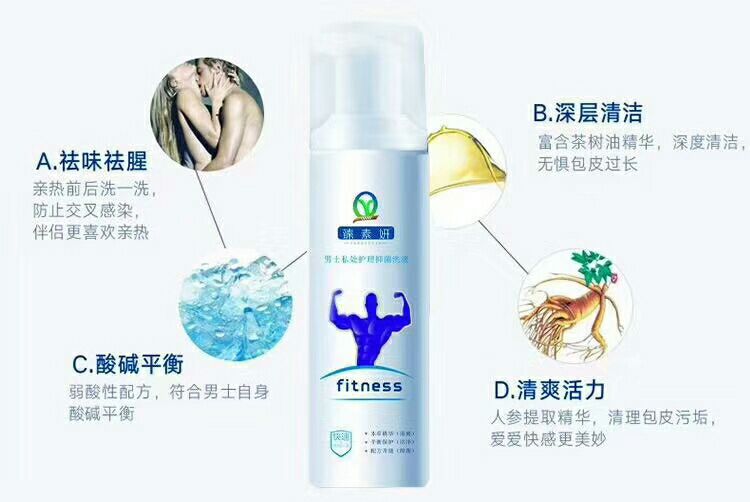 臻素妍--男女性情侣套装  诚招代理