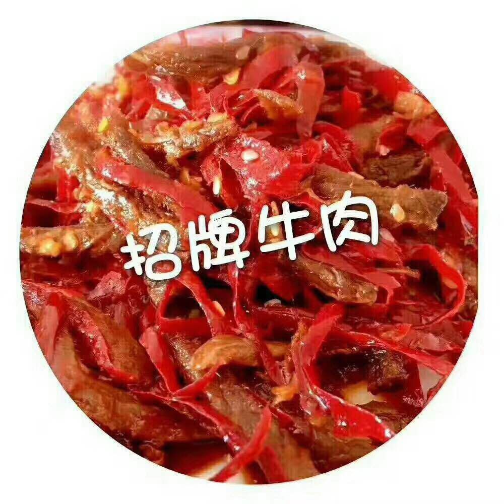 谭八爷冷吃，吃了还想吃