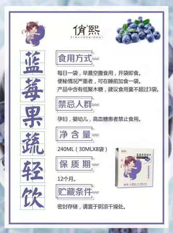 ❤️ 冰亦花瓣冰膜纯植物花瓣提取软膜粉，三分钟迅速成膜，