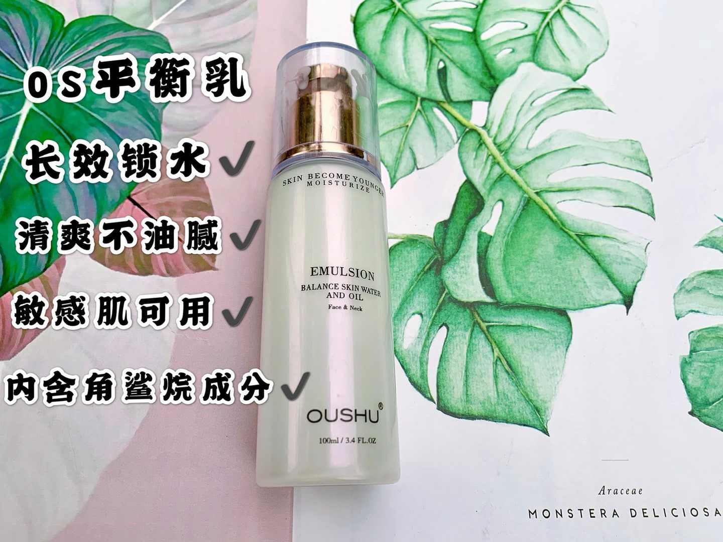 欧束产品系列，需要可以私信我