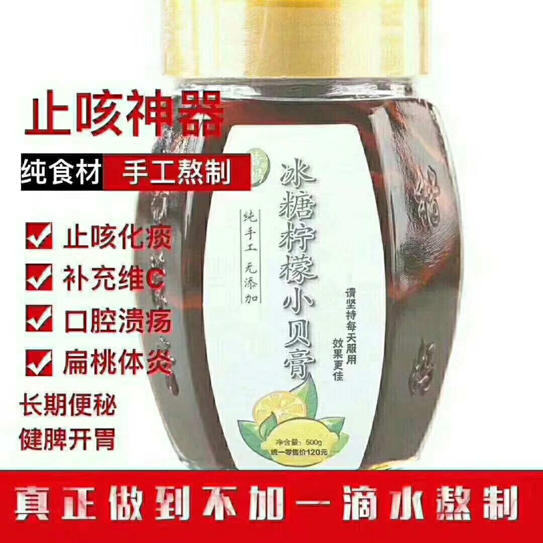 养生就选楷妈 楷妈养生