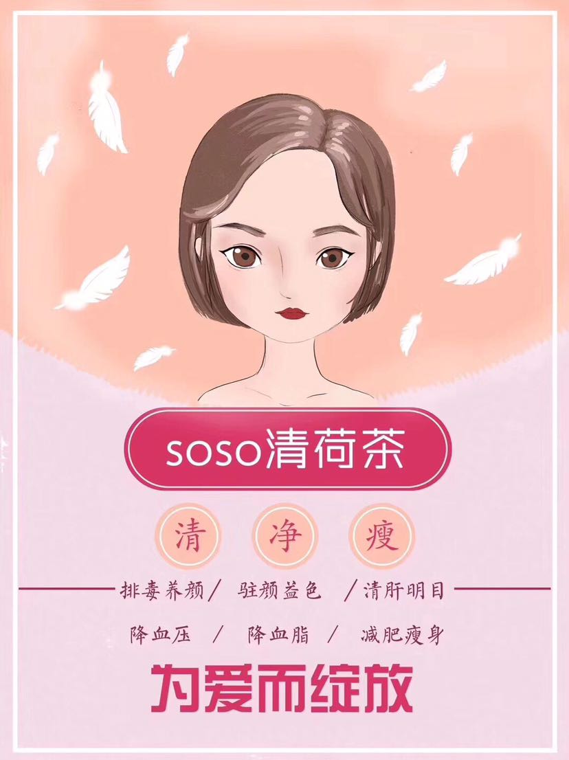 排毒养颜祛湿养胃❗️ ❗️驻颜姨色舒筋活络做自己的女王