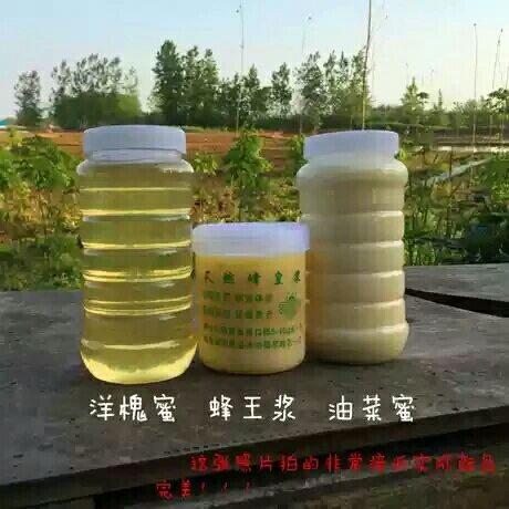 自产自销f蜂产品，百分百真的，求帮忙卖