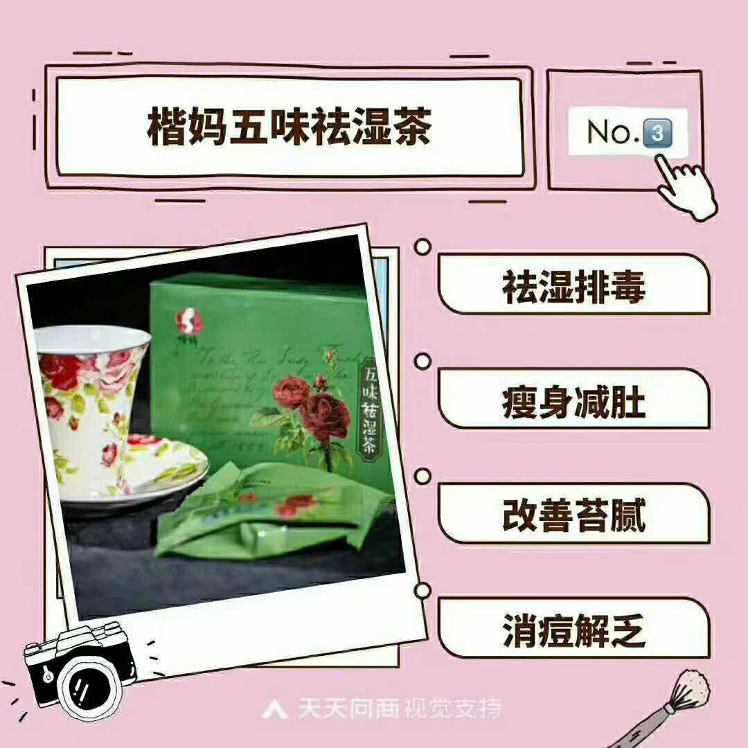 450元开启你的创业之路