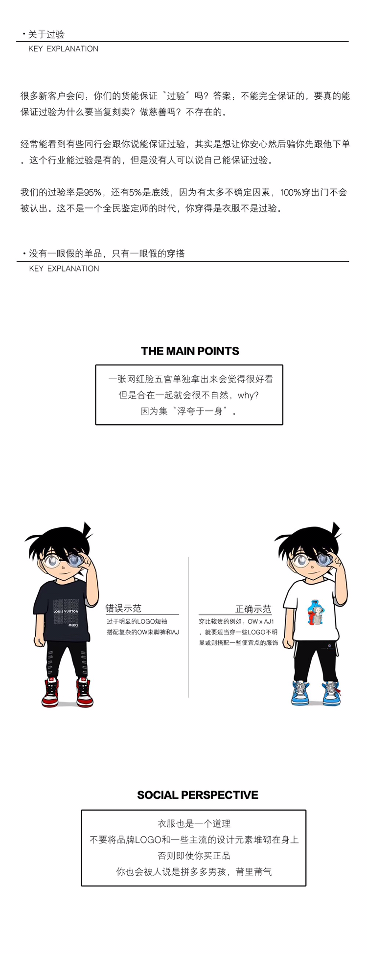 潮牌服饰一手货源 顶级复刻潮鞋 可一件代发 招实力代理