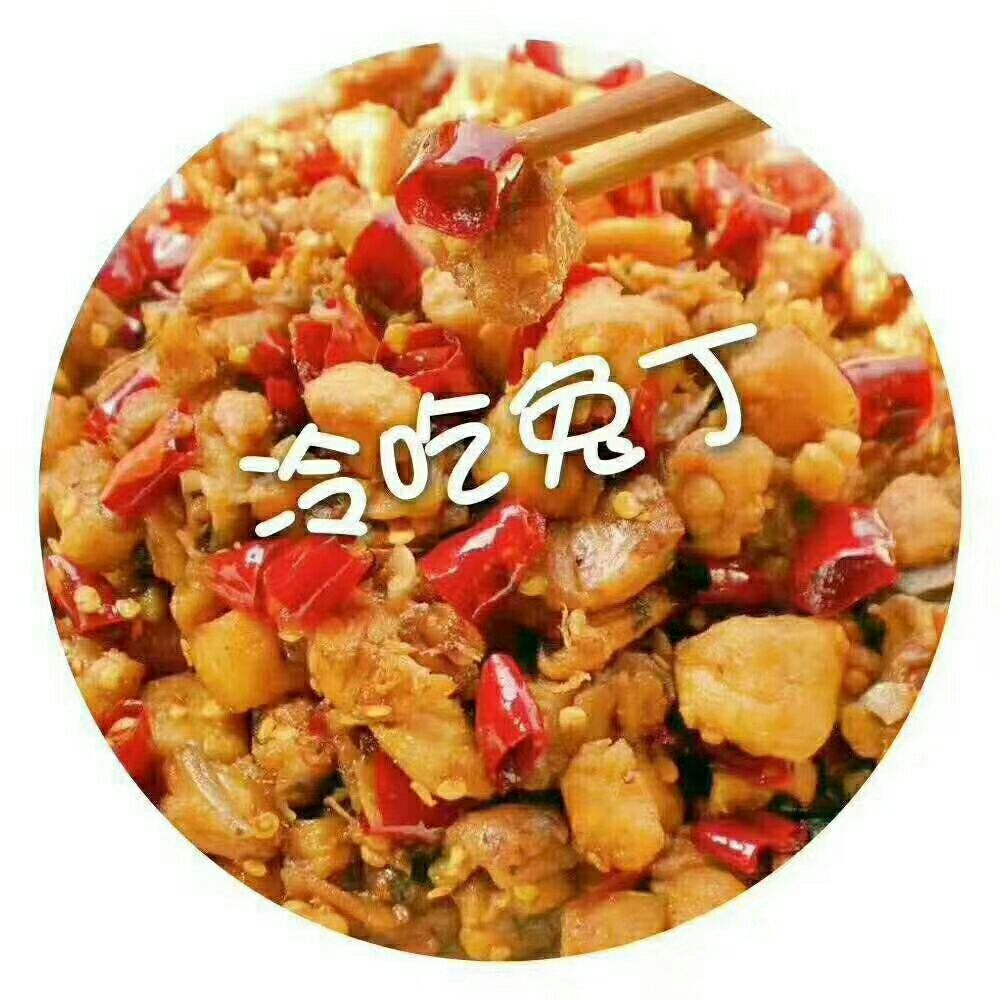 谭八爷……冷吃系列