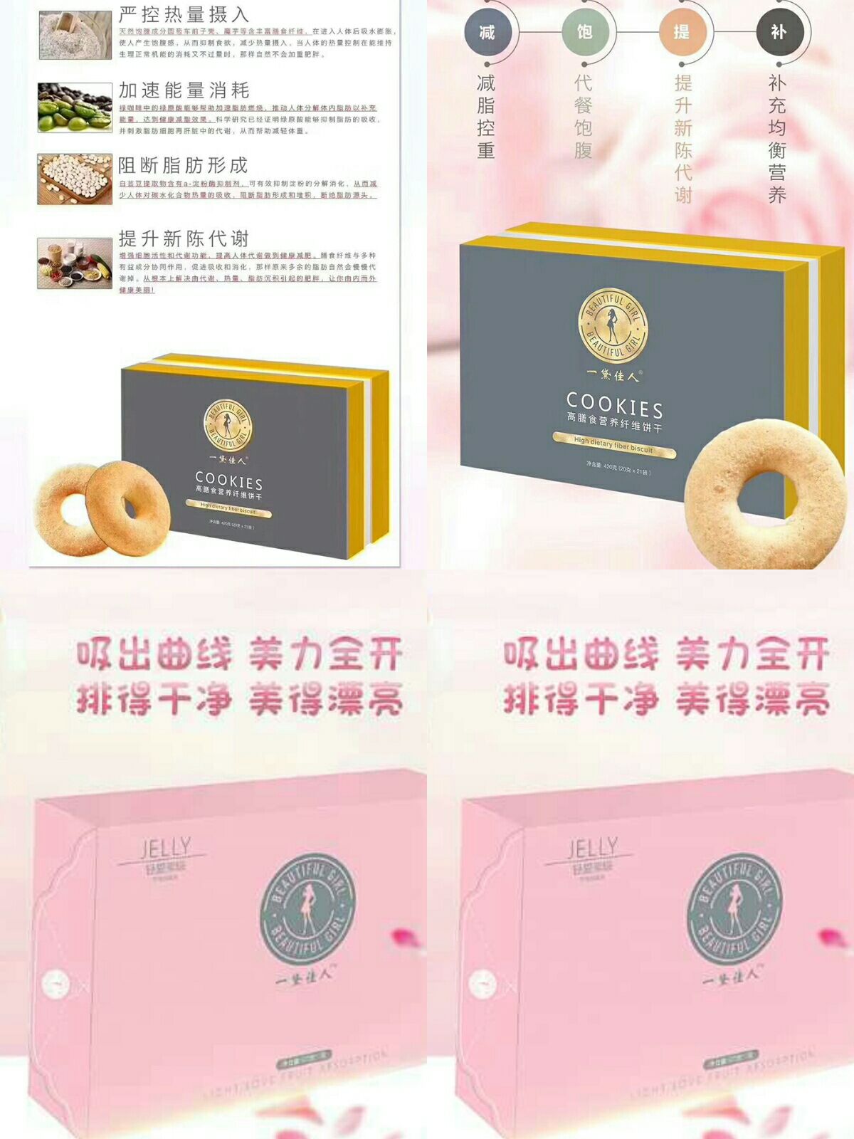 zuzu 一黛佳人 饼干 +果吸