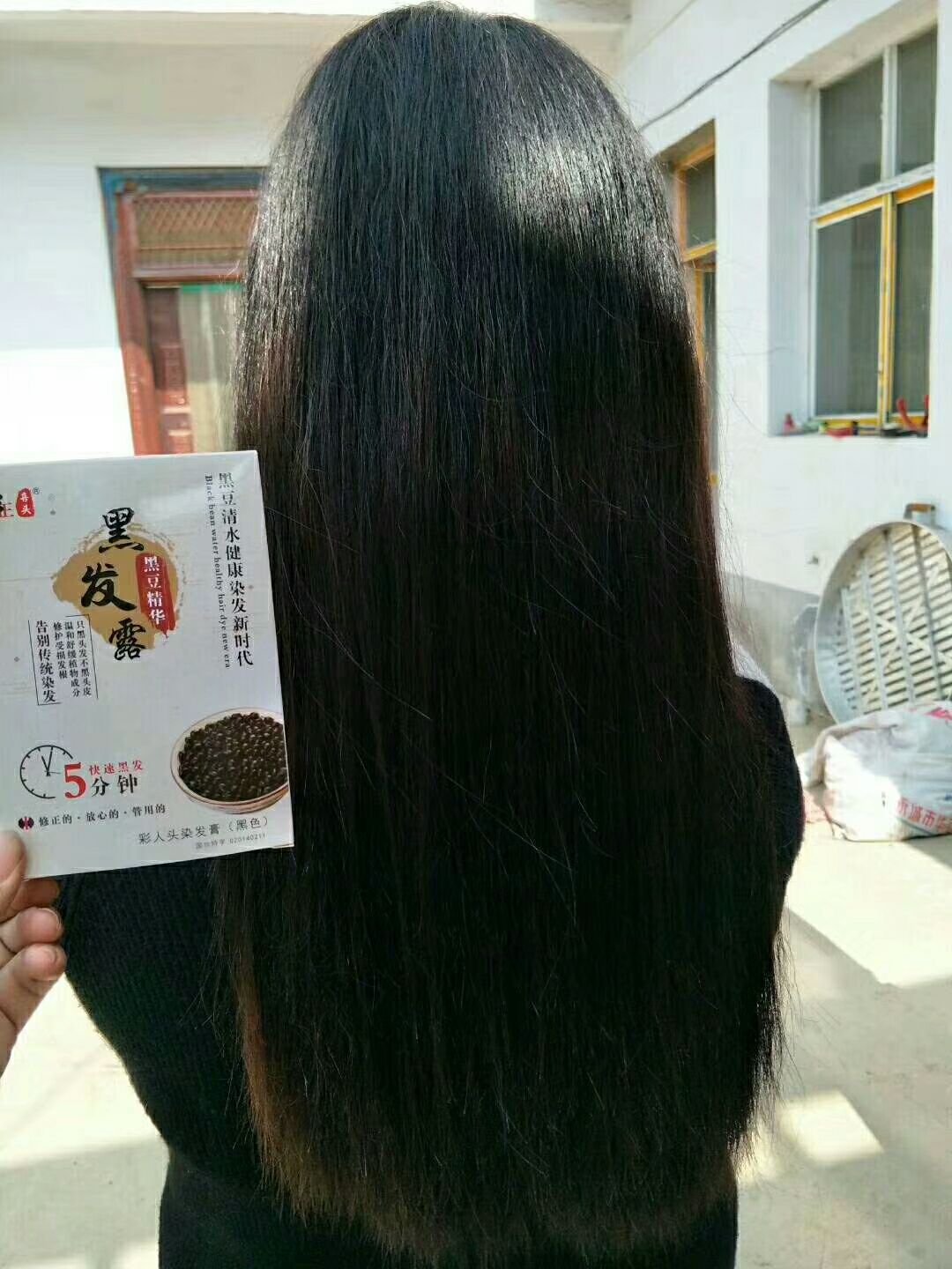 修正黑发露大厂家，用着安全放心，不伤身体不致癌，清水洗头，