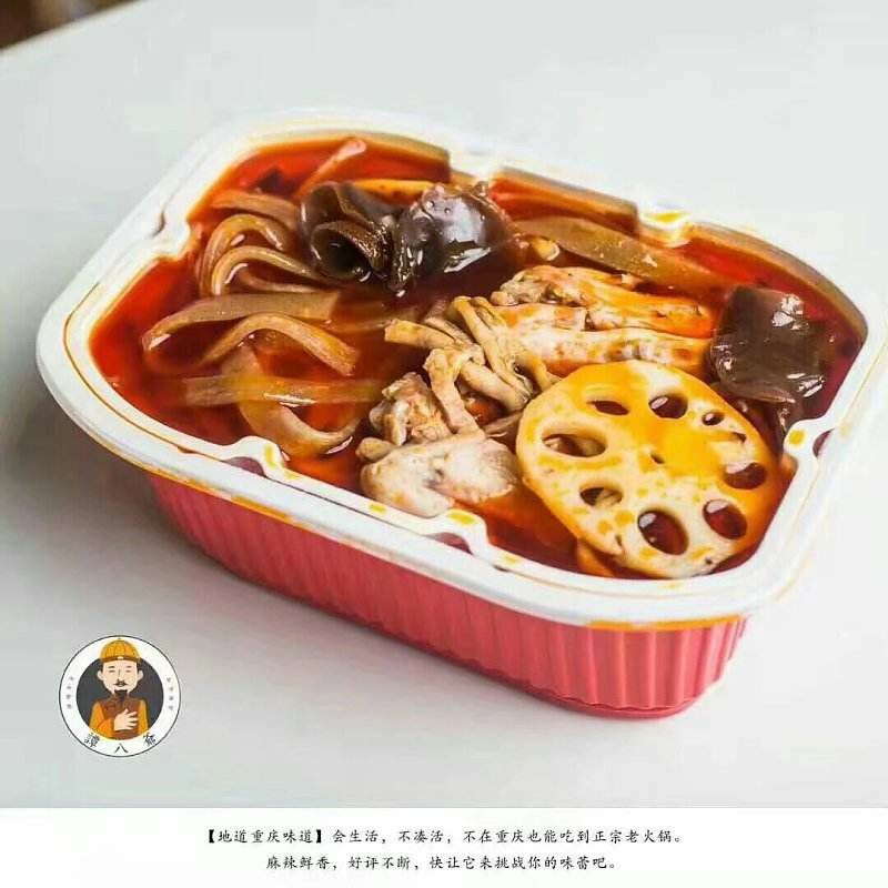谭八爷美食，好吃不贵，老少皆宜