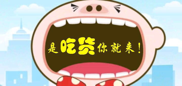价廉品优的正宗干果 招代理