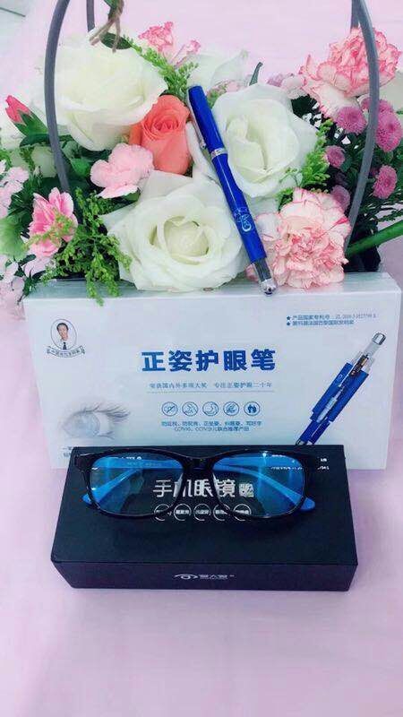 林文正姿笔+爱大爱手机眼镜