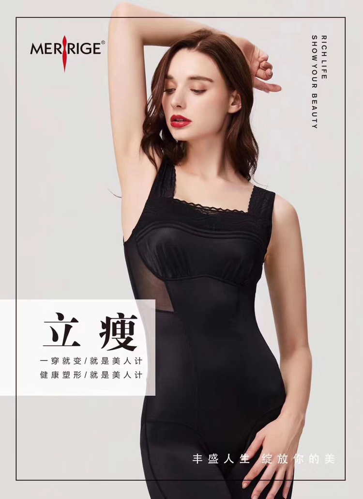 美人计塑身衣好穿不勒，小肚腩说再见