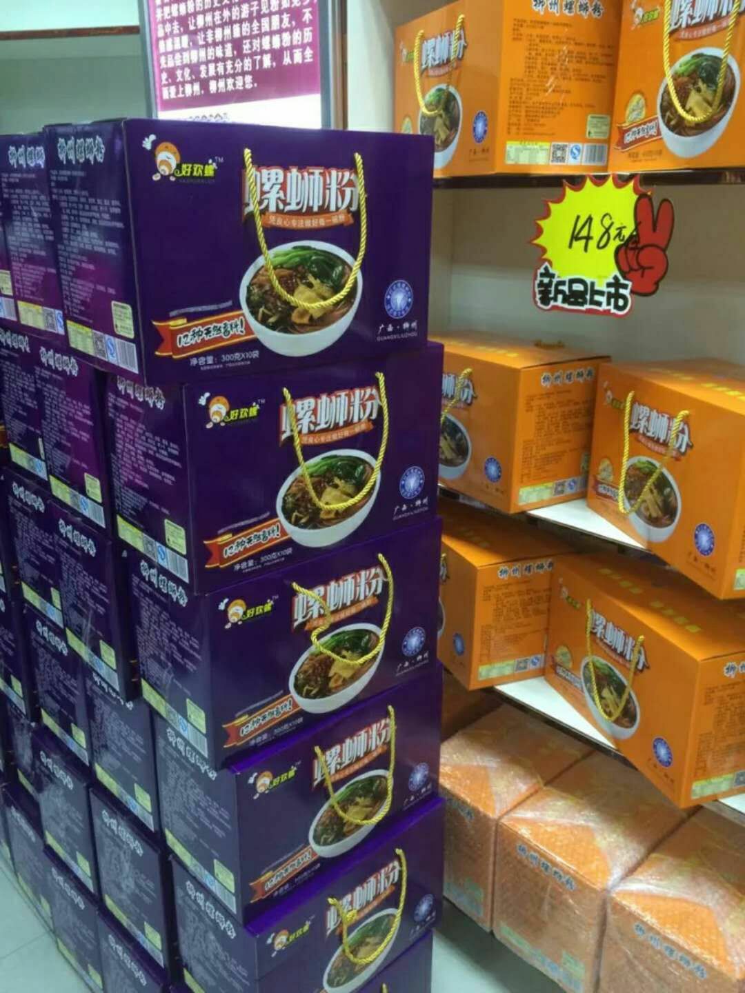 柳州特产螺狮粉，0囤货，0代理