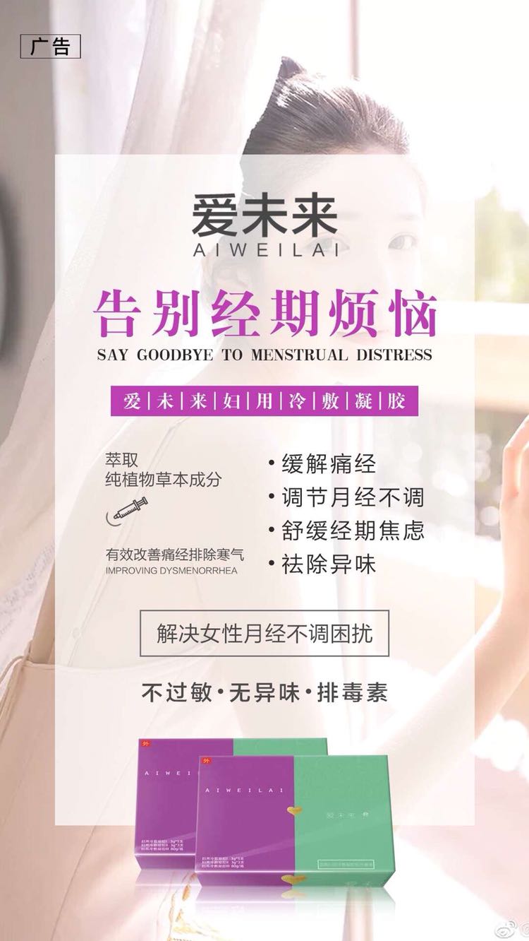 有爱才有未来，让爱未来守护您