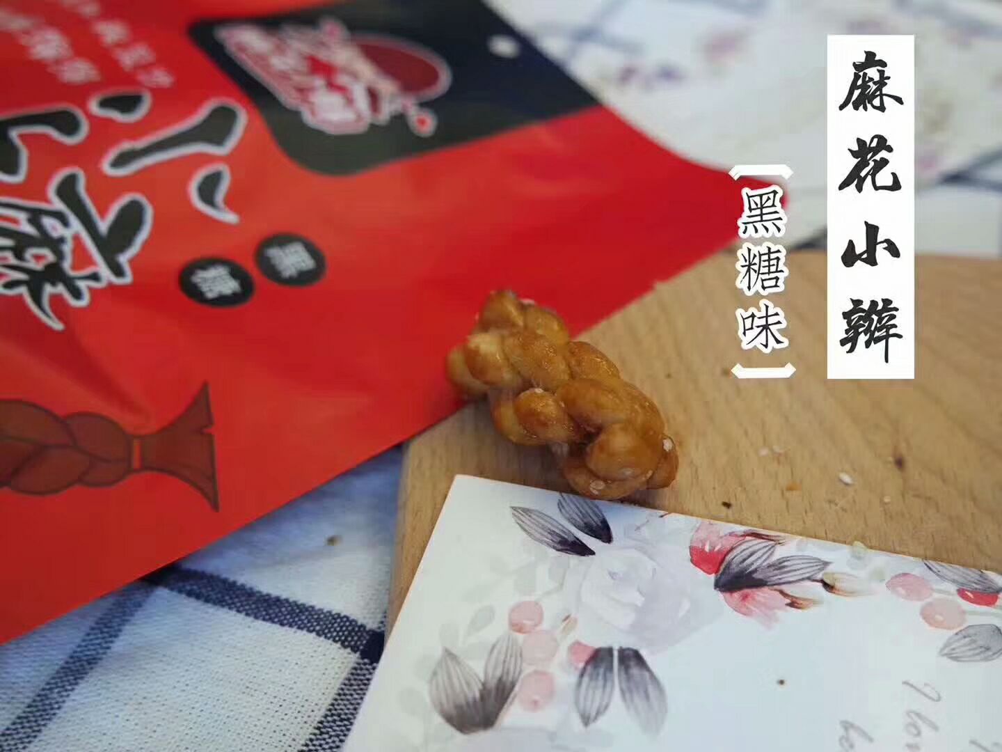 麻花小辫全国总代招商 支持一件代发 两箱拿代理