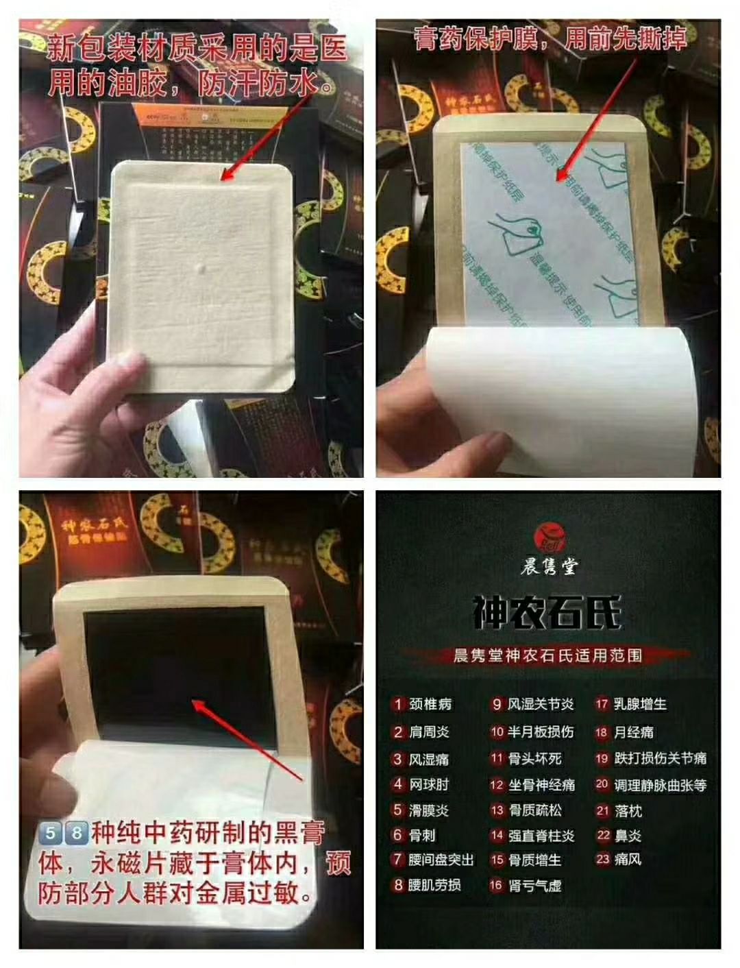 各类骨病，肩周炎，腰间盘突出，腿疼，胳膊疼，头疼等，欢迎咨询