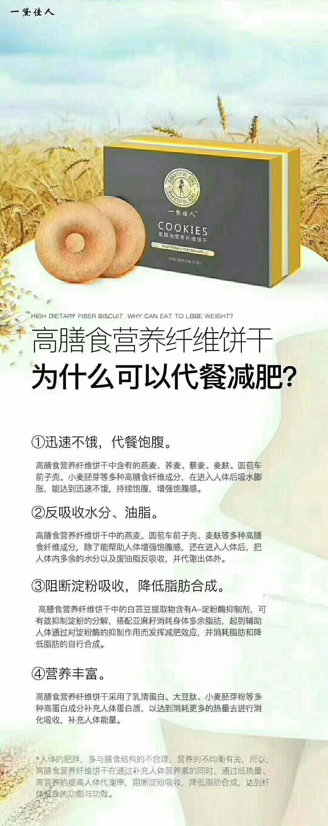 zuzu 一黛佳人 饼干 +果吸
