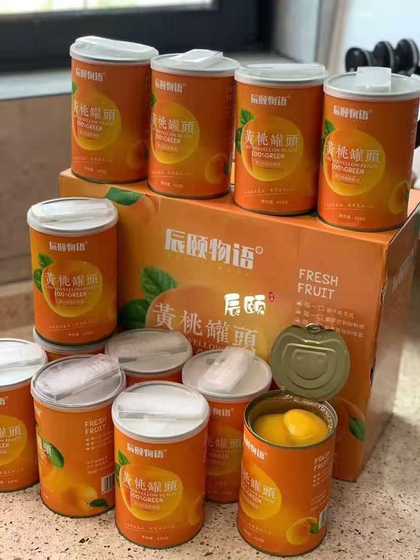 辰颐物语果园产地直发，原生态