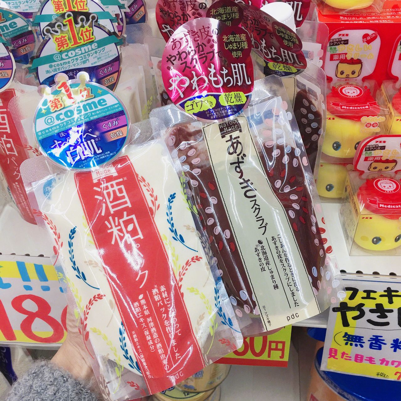 美妆 进口化妆品采购 ♥️代理批发