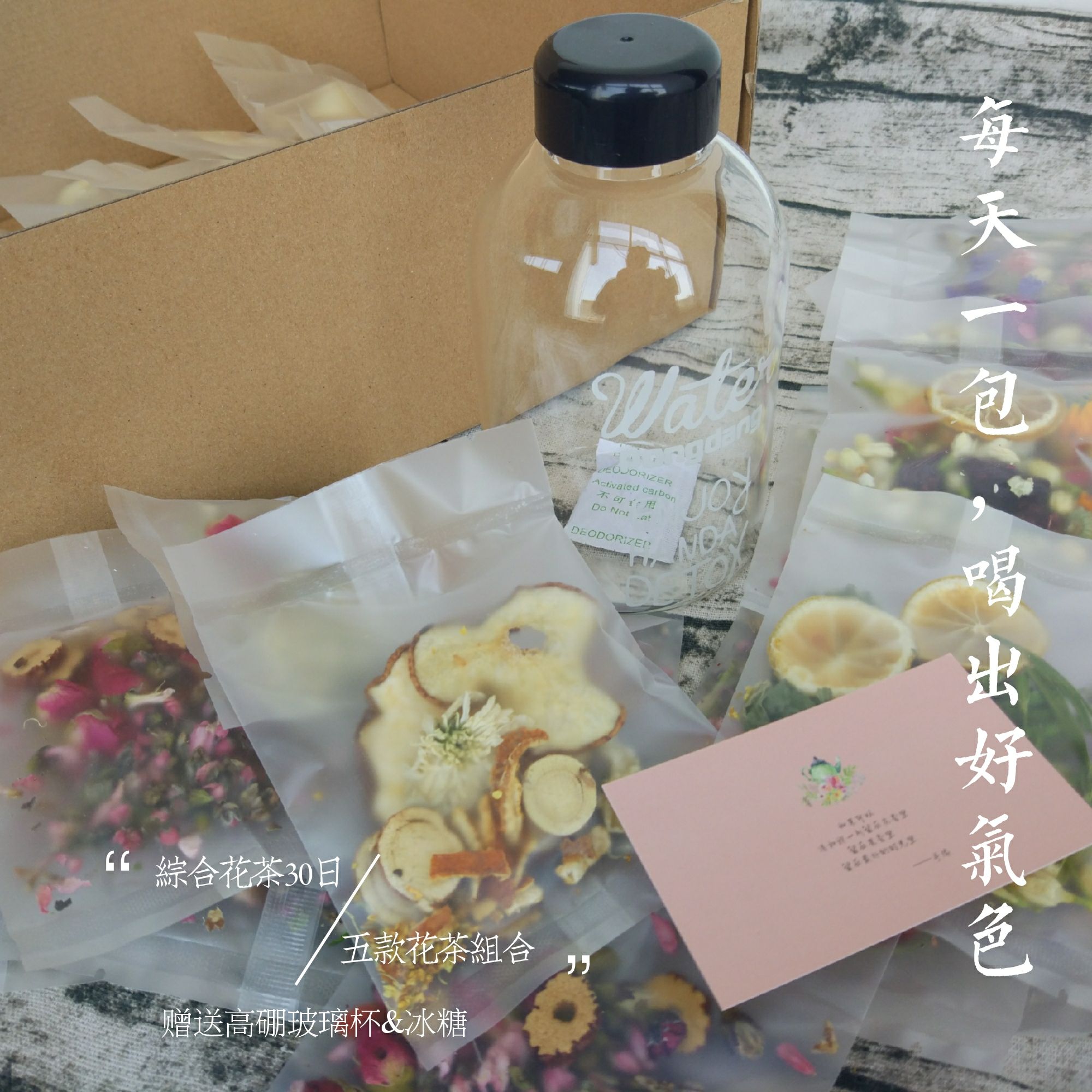 火爆2017年夏季的高颜值花茶招募代理