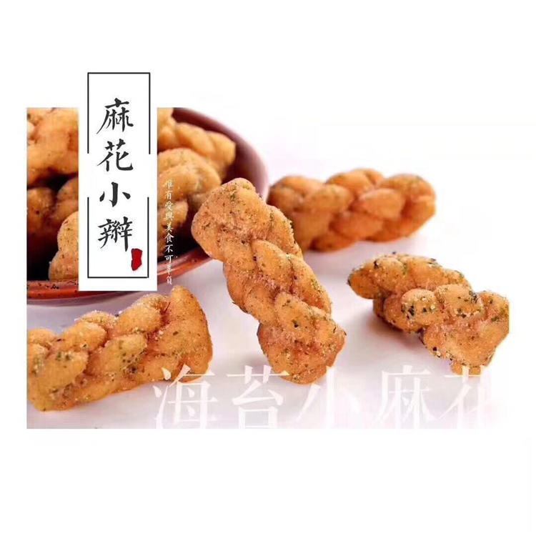 麻花小辫 招代理